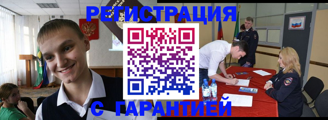 пропишу в квартире в Шадринске